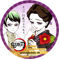 Tamayo Coaster Demon Slayer ufotable cafe 3rd Period Drink Order Bonus [USED]