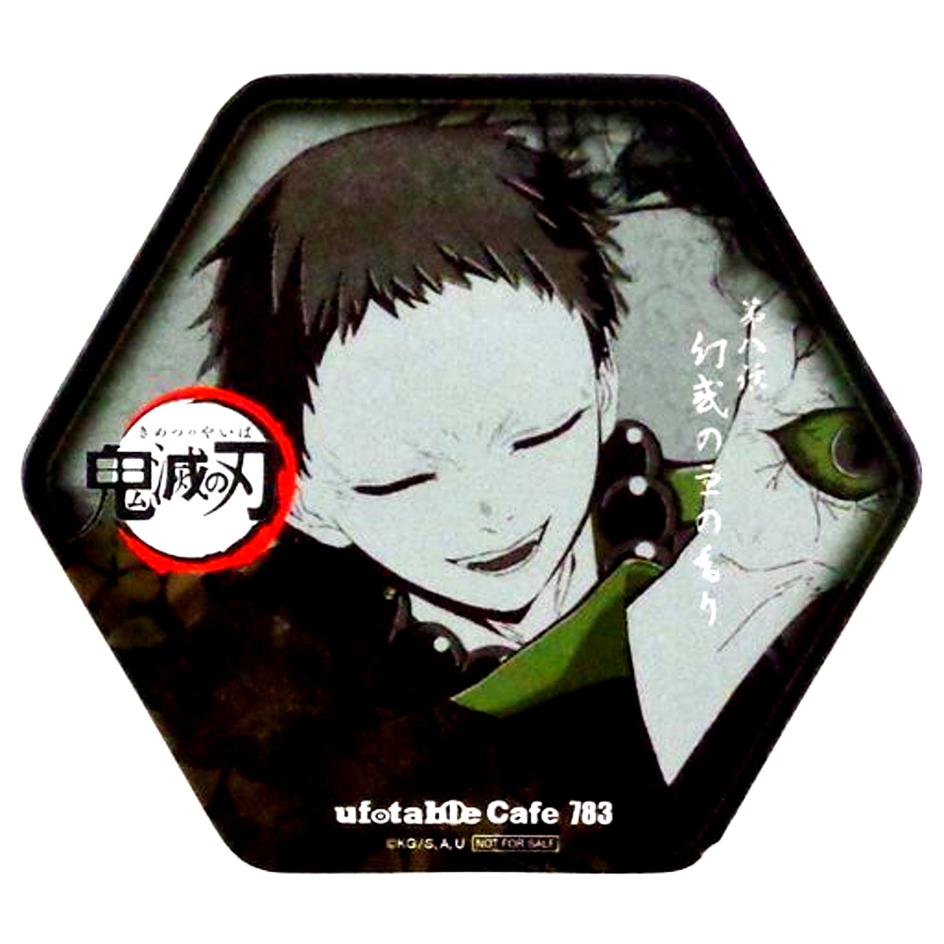 Yahaba Demon Slayer ufotable cafe 3rd Period Demon Attack Event Drink Order Bonus Coaster [USED]