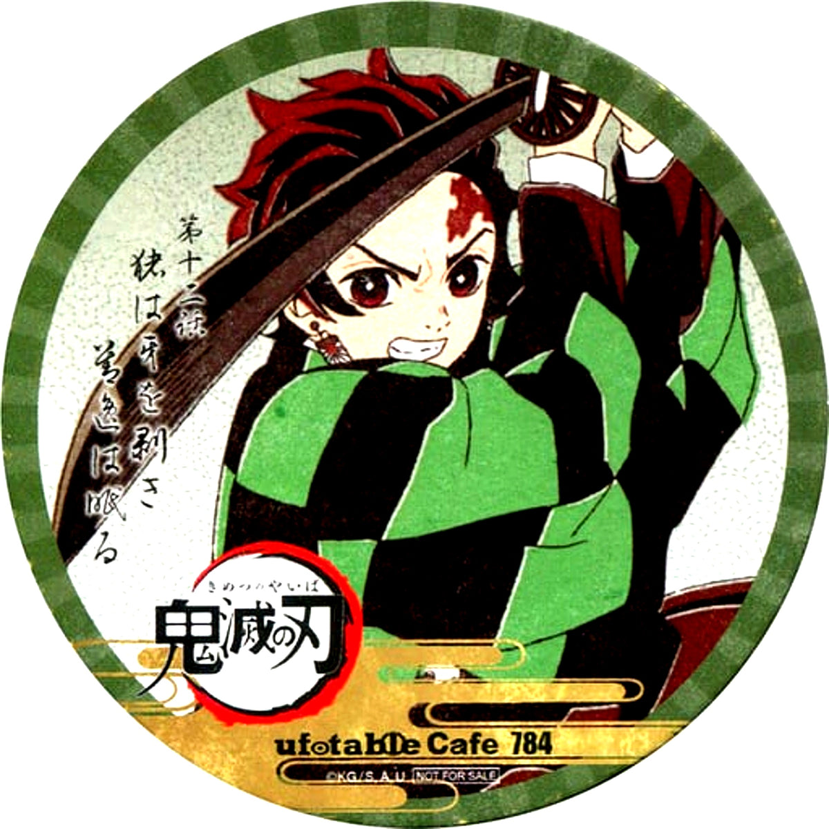Tanjiro Kamado Coaster Demon Slayer ufotable cafe 4th Period Drink Order Bonus [USED]