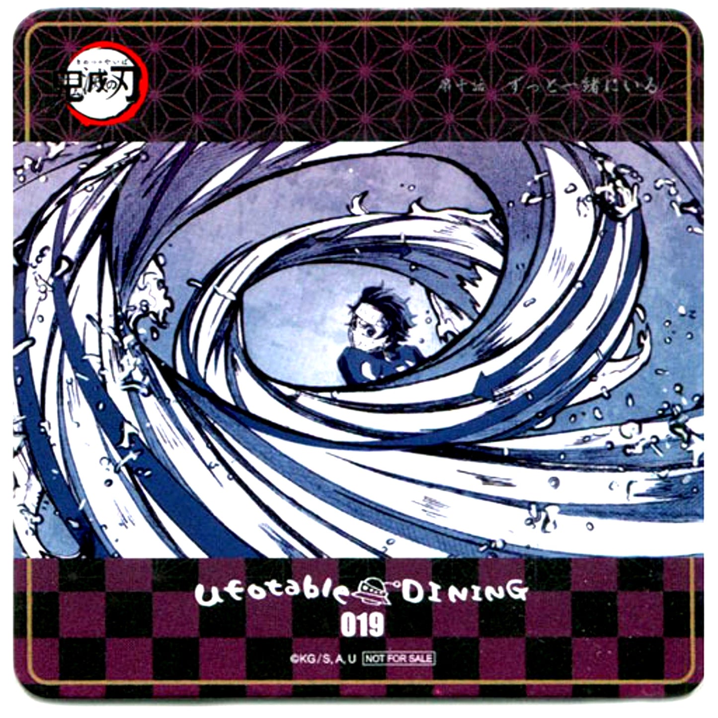 Tanjiro Kamado Water Breathing Demon Slayer ufotable DINING 2nd Period Drink Order Bonus Dining Coaster [USED]