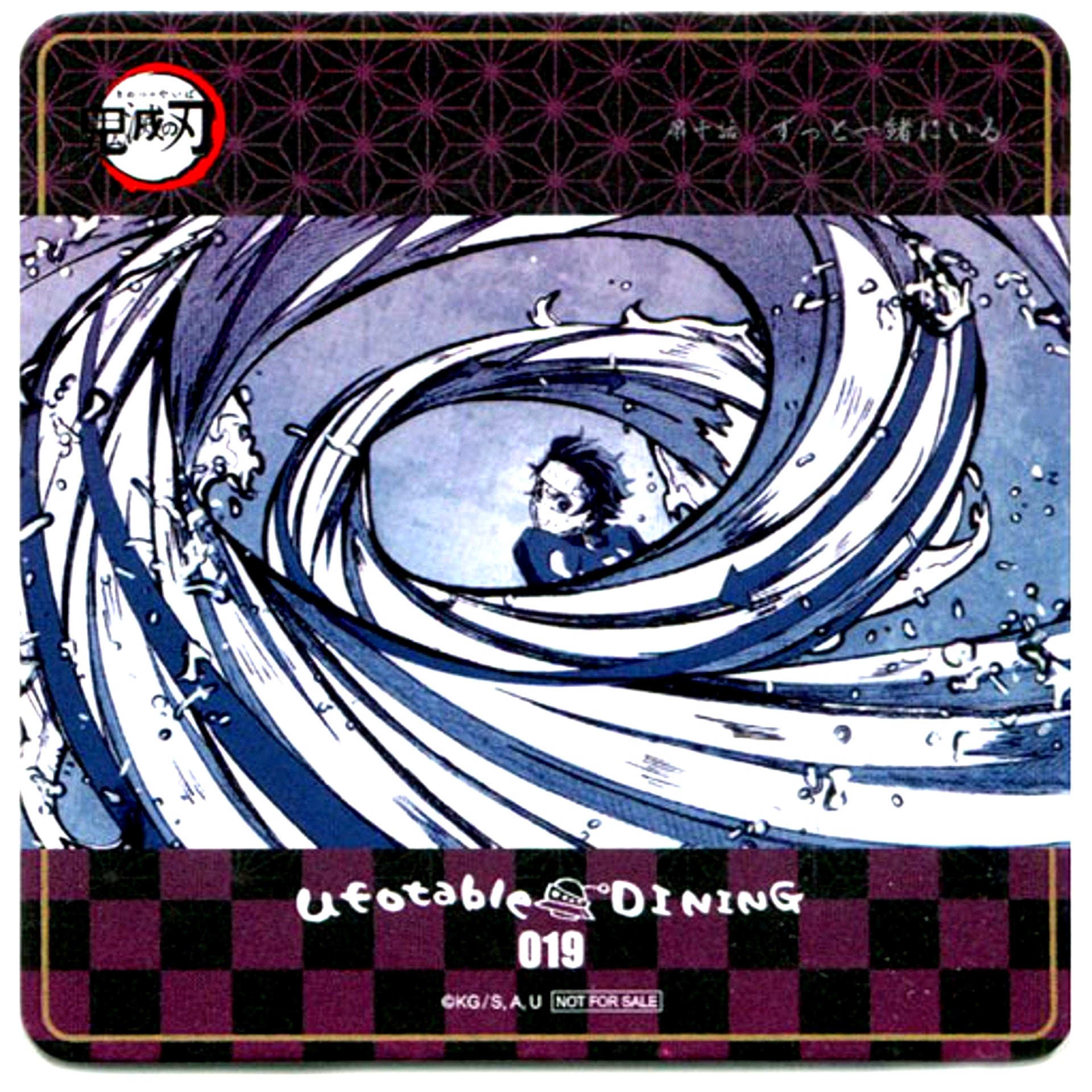Tanjiro Kamado Water Breathing Demon Slayer ufotable DINING 2nd Period Drink Order Bonus Dining Coaster [USED]