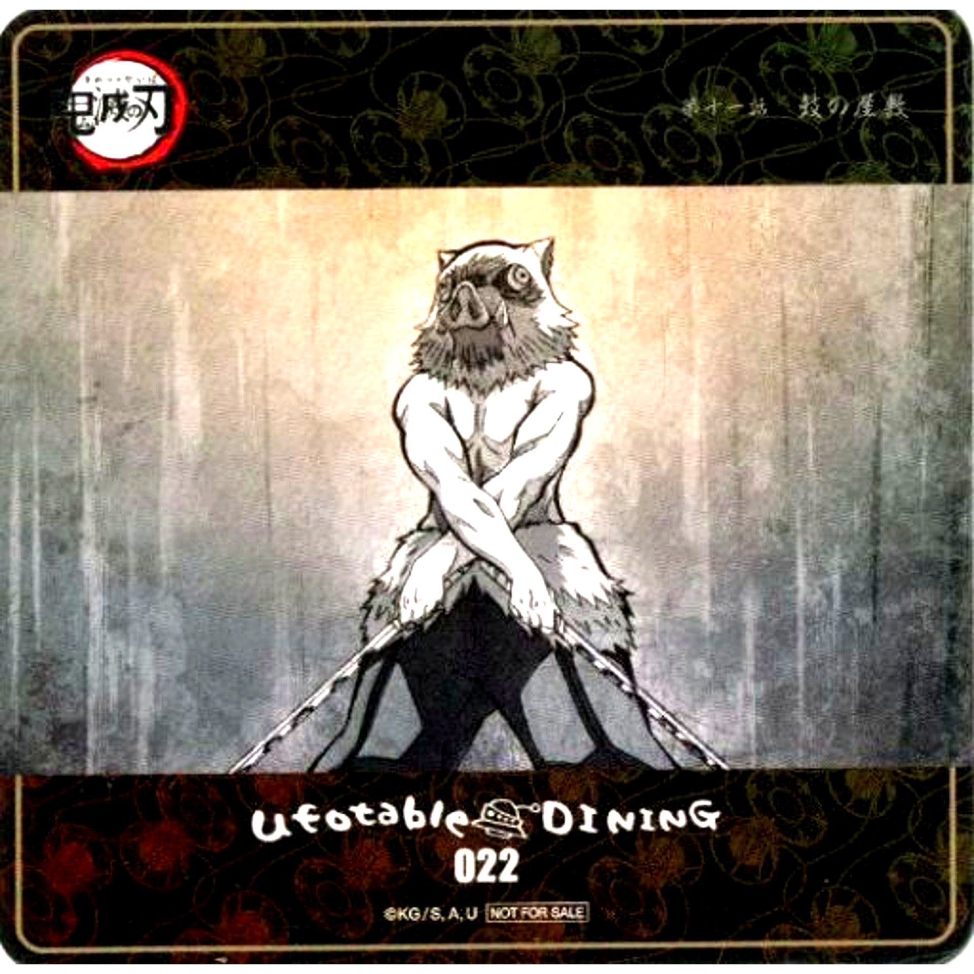 Inosuke Hashibira Full Body Original Coaster Demon Slayer ufotable DINING 3rd Period Drink Order Bonus [USED]