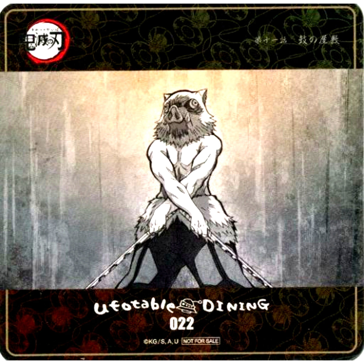 Inosuke Hashibira Full Body Original Coaster Demon Slayer ufotable DINING 3rd Period Drink Order Bonus [USED]