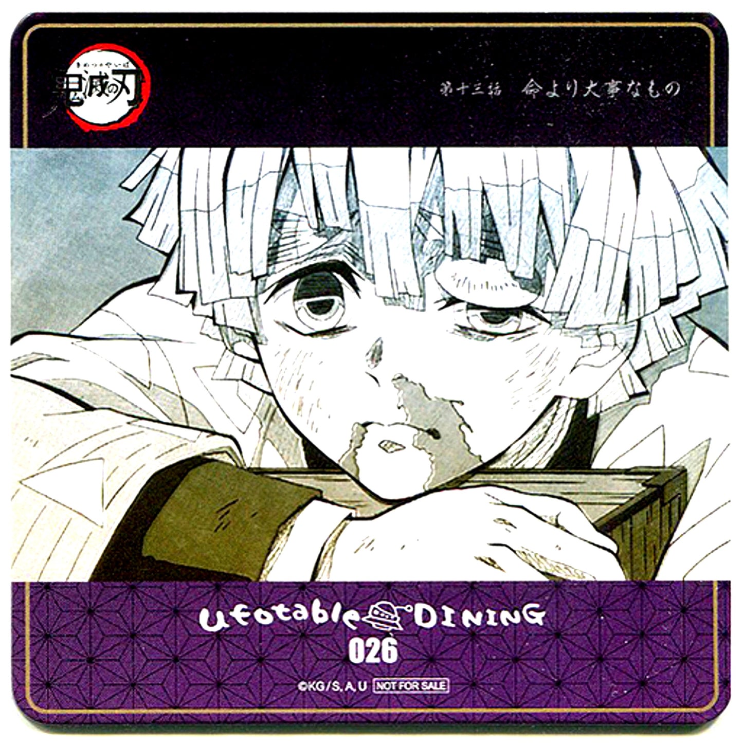 Zenitsu Agatsuma Injured Demon Slayer ufotable DINING 3rd Period Drink Order Bonus Original Coaster [USED]