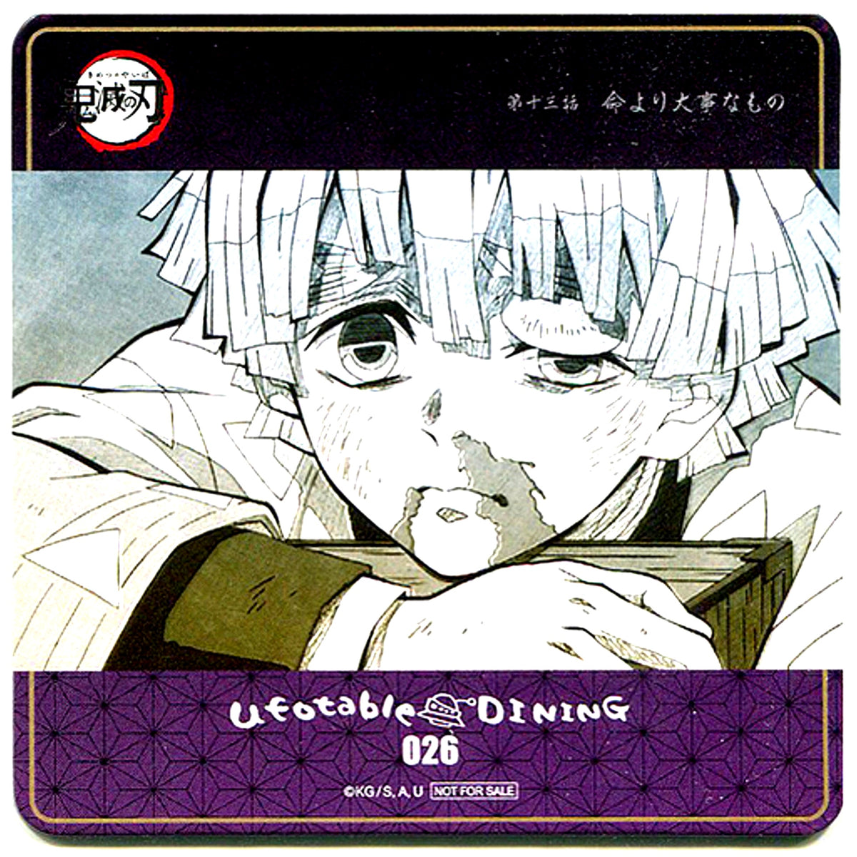 Zenitsu Agatsuma Injured Demon Slayer ufotable DINING 3rd Period Drink Order Bonus Original Coaster [USED]