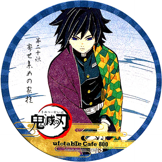 Giyu Tomioka Coaster Demon Slayer ufotable cafe 6th Period Drink Order Bonus [USED]