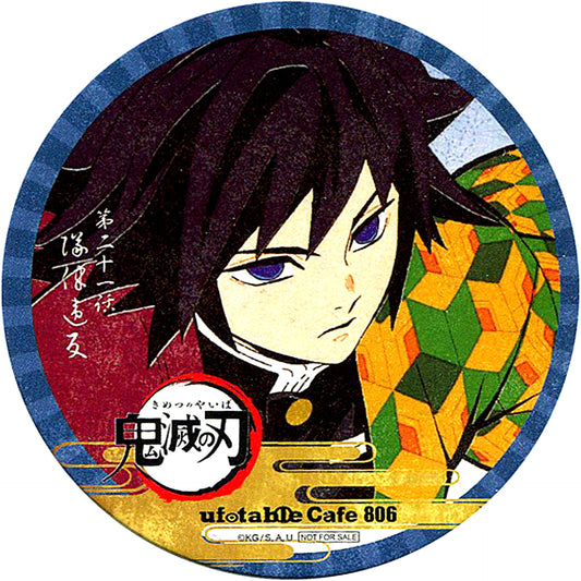 Giyu Tomioka Demon Slayer ufotable cafe 7th Period Drink Order Bonus Coaster [USED]