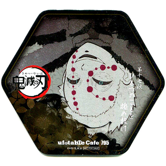 Spider Demon Older Brother Demon Slayer ufotable cafe 5th Period After Sunset Limited Drink Menu Order Bonus Coaster [USED]