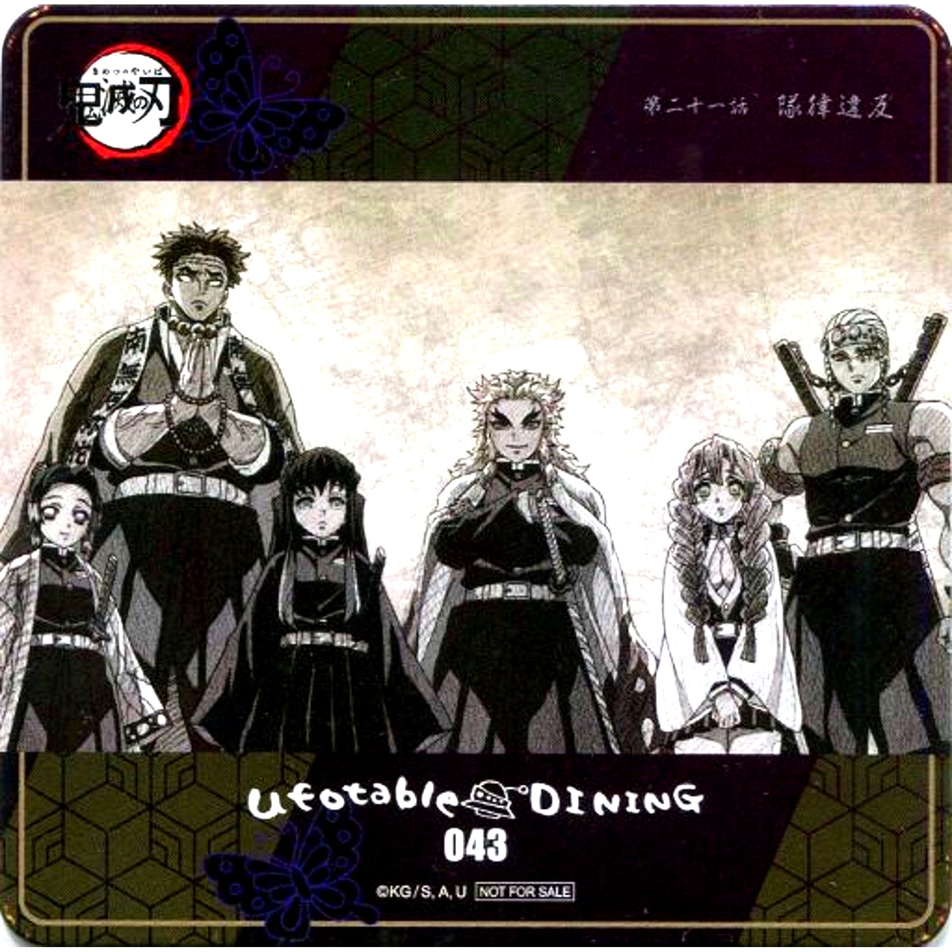 Hashira 6 Characters Demon Slayer ufotable DINING 6th Period Drink Order Bonus Original Coaster [USED]