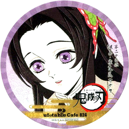 Kanae Kocho Demon Slayer ufotable cafe 8th Period 2nd Half Drink Order Bonus Coaster [USED]