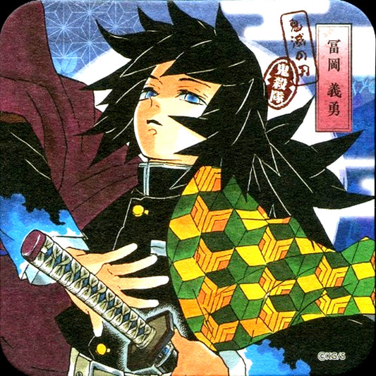 Giyu Tomioka Demon Slayer Art Coaster Jump Festa 2020 Goods [USED]