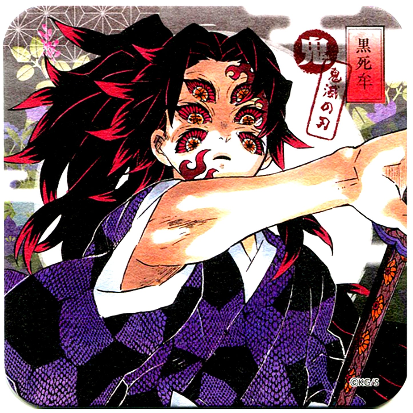 Kokushibo Demon Slayer Art Coaster Jump Festa 2020 Goods [USED]