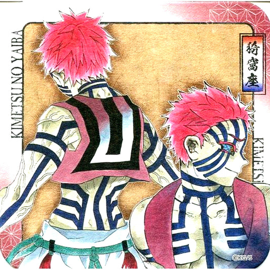 Akaza Full Body Demon Slayer Art Coaster Jump Festa 2020 Goods [USED]