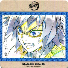 Giyu Tomioka Demon Slayer Character Emaki Cafe in ufotable Cafe Phase 2 Drink Order Bonus Coaster [USED]