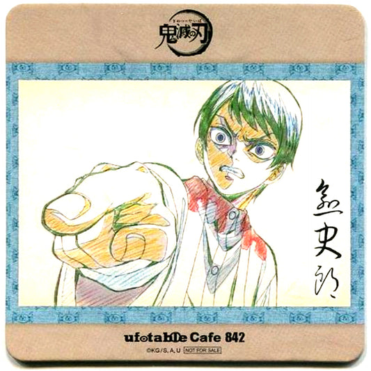 Yushiro Demon Slayer Character Emaki Cafe in ufotable Cafe Phase 3 Drink Order Bonus Coaster [USED]