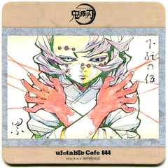 Rui Demon Slayer Character Emaki Cafe in ufotable Cafe Phase 3 Drink Order Bonus Coaster [USED]