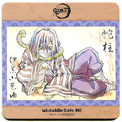 Obanai Iguro Demon Slayer Character Emaki Cafe in ufotable Cafe Phase 4 Drink Order Bonus Coaster [USED]