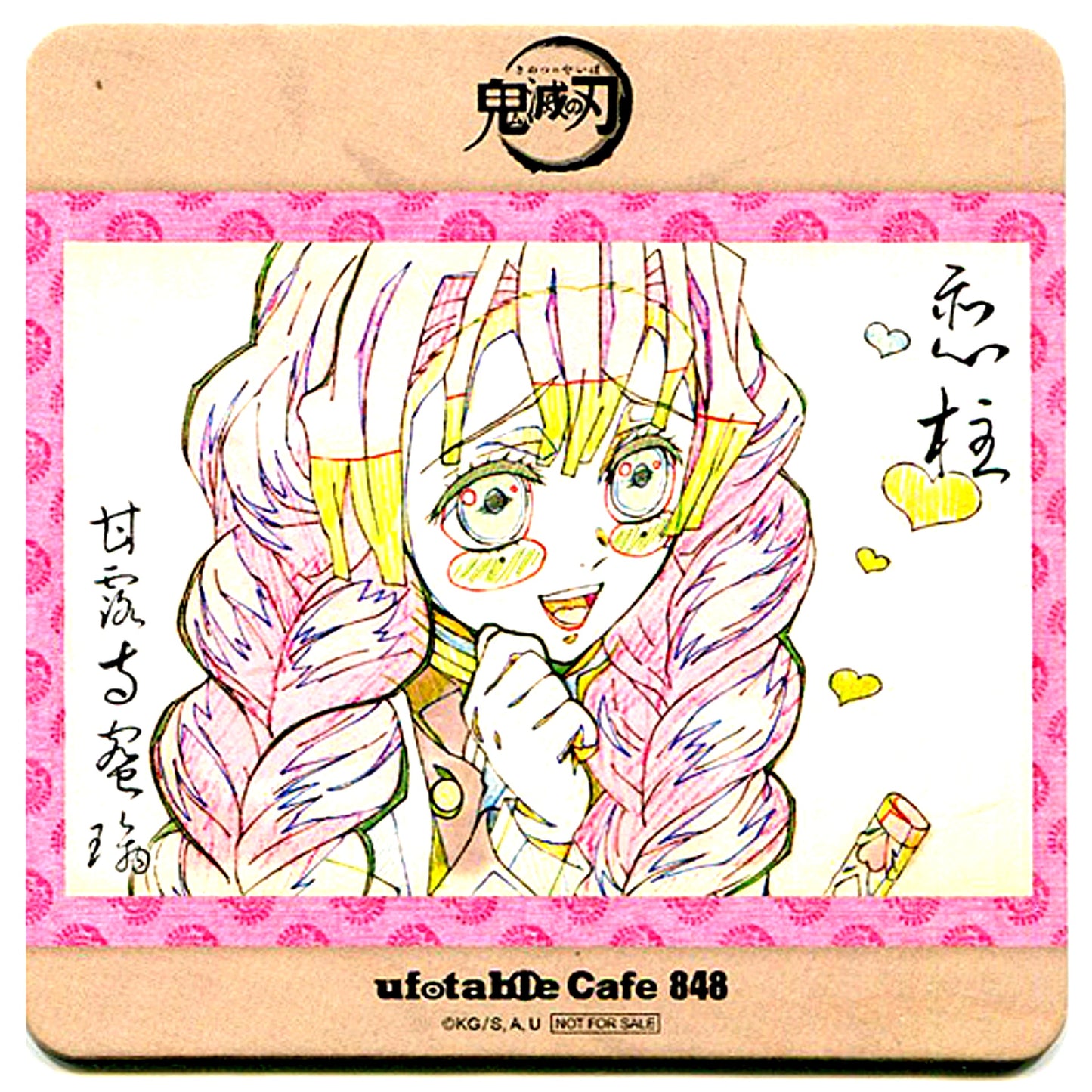 Mitsuri Kanroji Demon Slayer Character Emaki Cafe in ufotable Cafe Phase 4 Drink Order Bonus Coaster [USED]