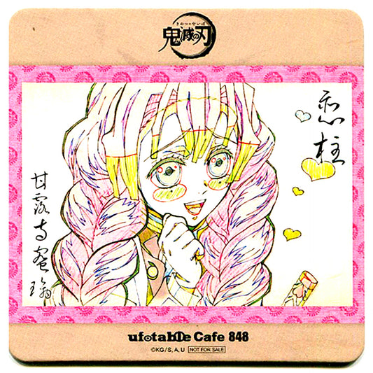 Mitsuri Kanroji Demon Slayer Character Emaki Cafe in ufotable Cafe Phase 4 Drink Order Bonus Coaster [USED]