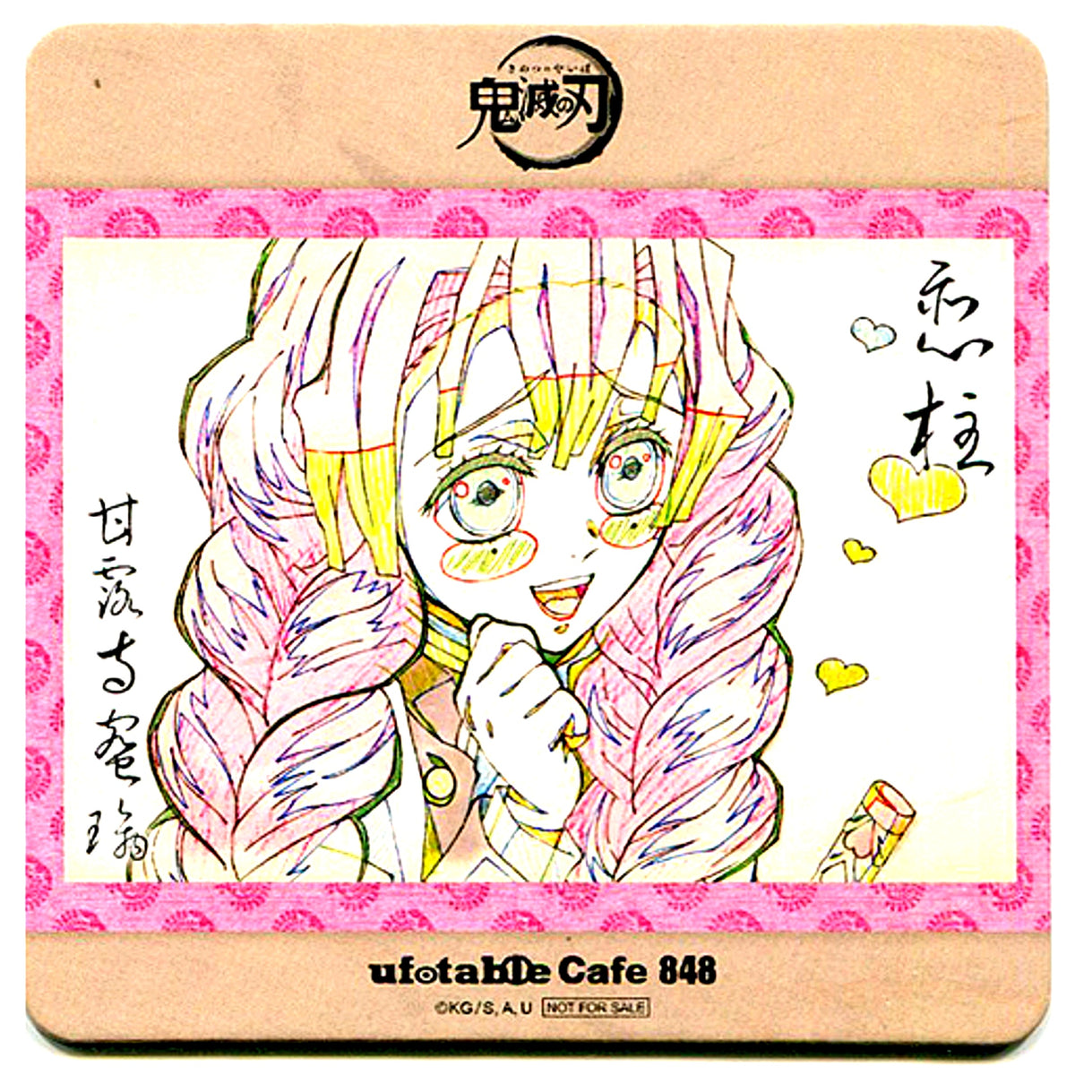 Mitsuri Kanroji Demon Slayer Character Emaki Cafe in ufotable Cafe Phase 4 Drink Order Bonus Coaster [USED]