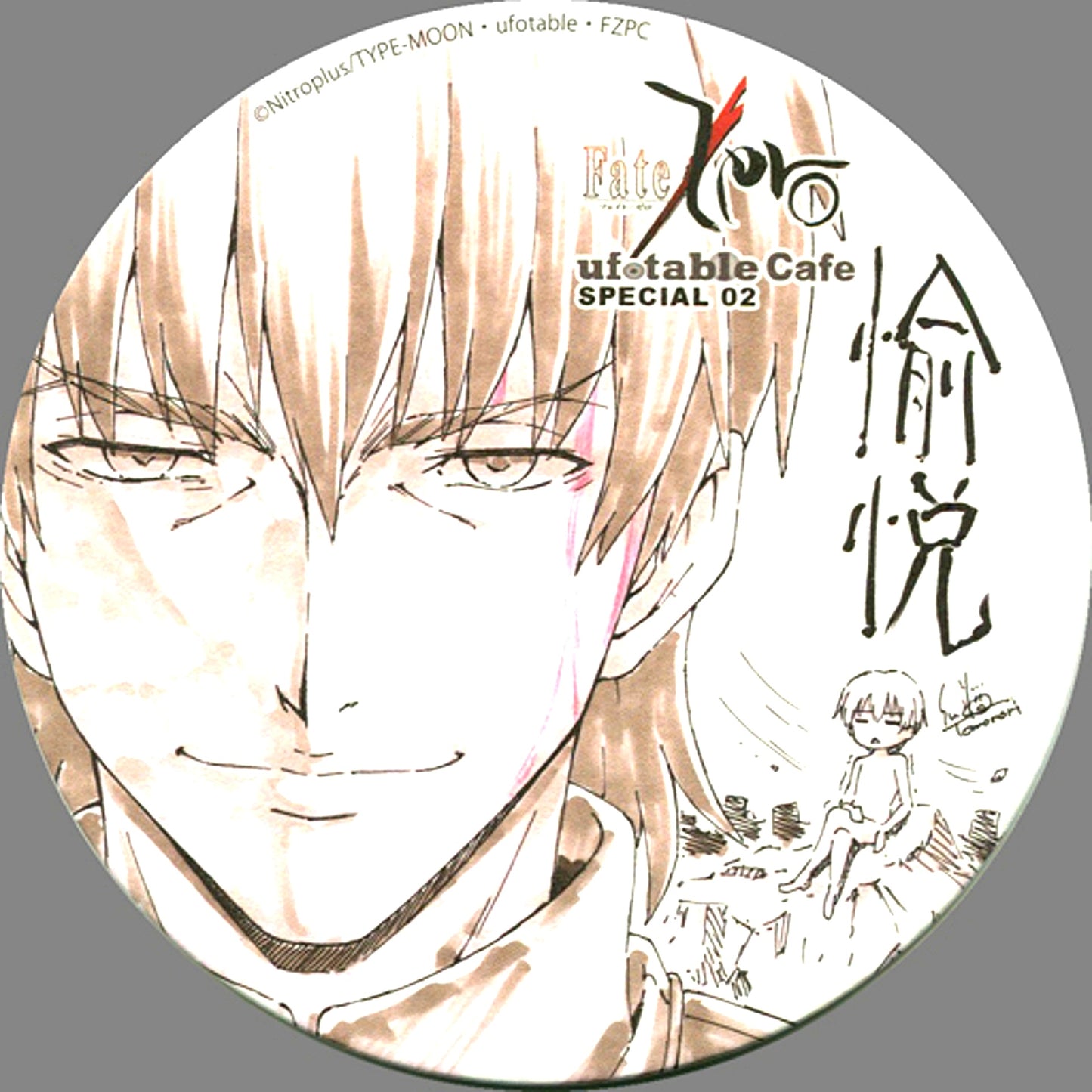 Kirei Kotomine Pleasure Coaster Fate/Zero x ufotable cafe Drink Order Bonus [USED]