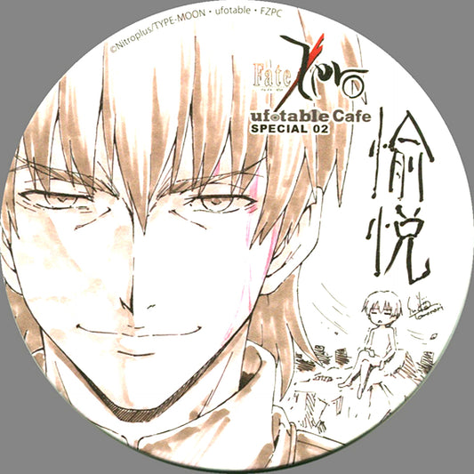 Kirei Kotomine Pleasure Coaster Fate/Zero x ufotable cafe Drink Order Bonus [USED]
