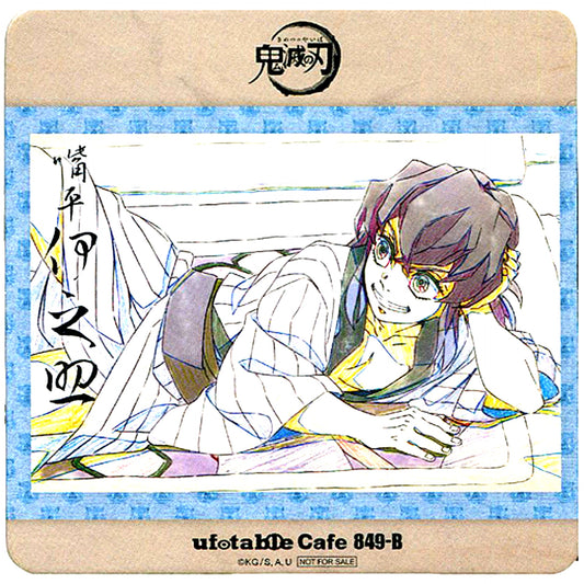 Inosuke Hashibira Unmasked Demon Slayer Character Emaki Cafe in ufotable Cafe Phase 5 Drink Order Bonus Coaster [USED]