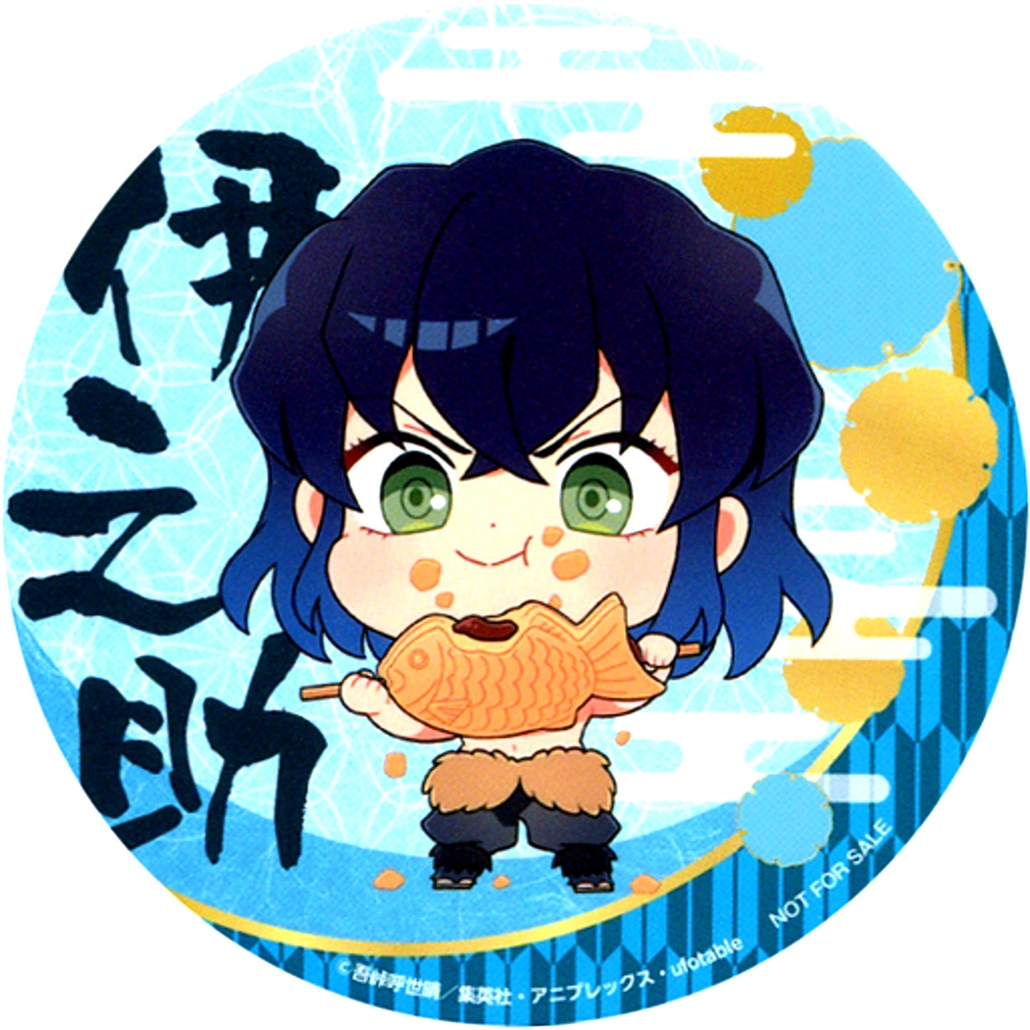 Inosuke Hashibira Sega no Taiyaki x Demon Slayer Menu Order Bonus Original Coaster [USED]