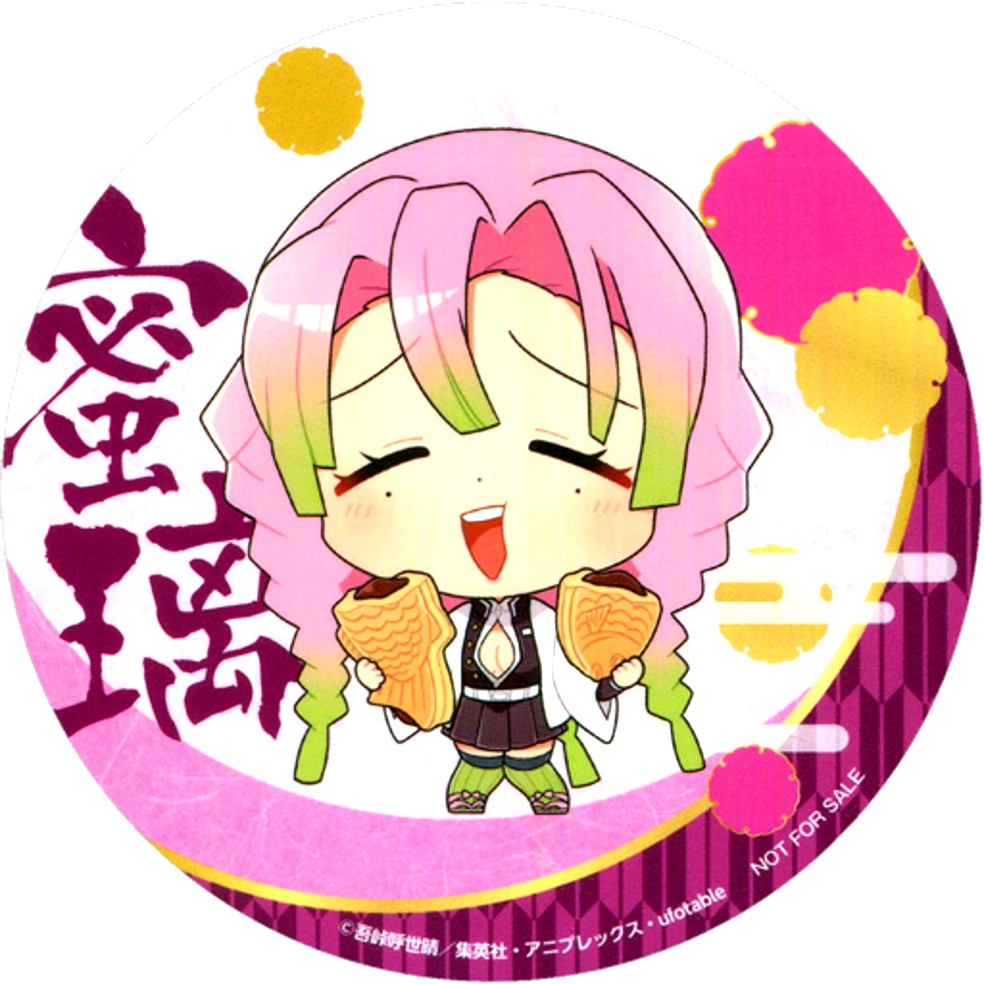Mitsuri Kanroji Sega no Taiyaki x Demon Slayer Menu Order Bonus Original Coaster [USED]