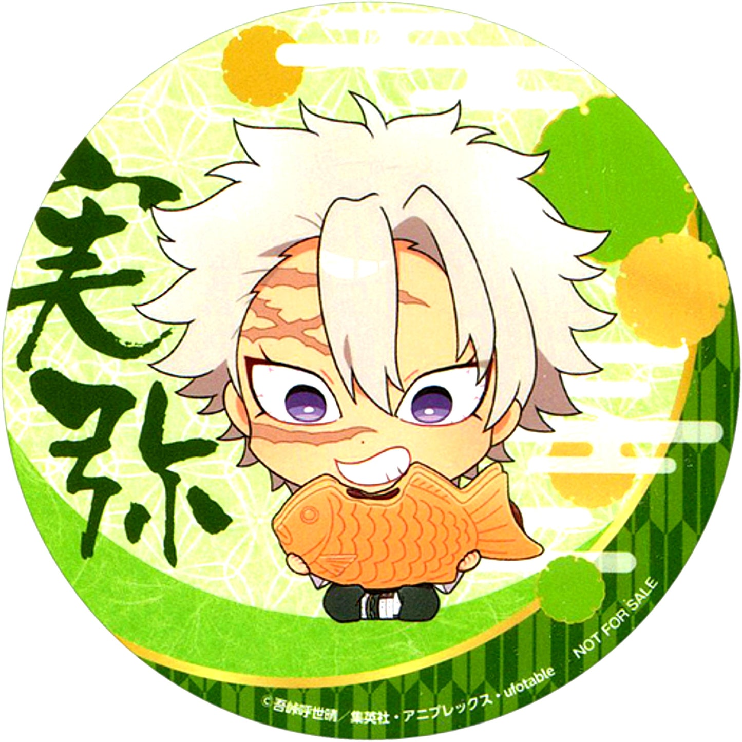 Sanemi Shinazugawa Sega no Taiyaki x Demon Slayer Menu Order Bonus Original Coaster [USED]