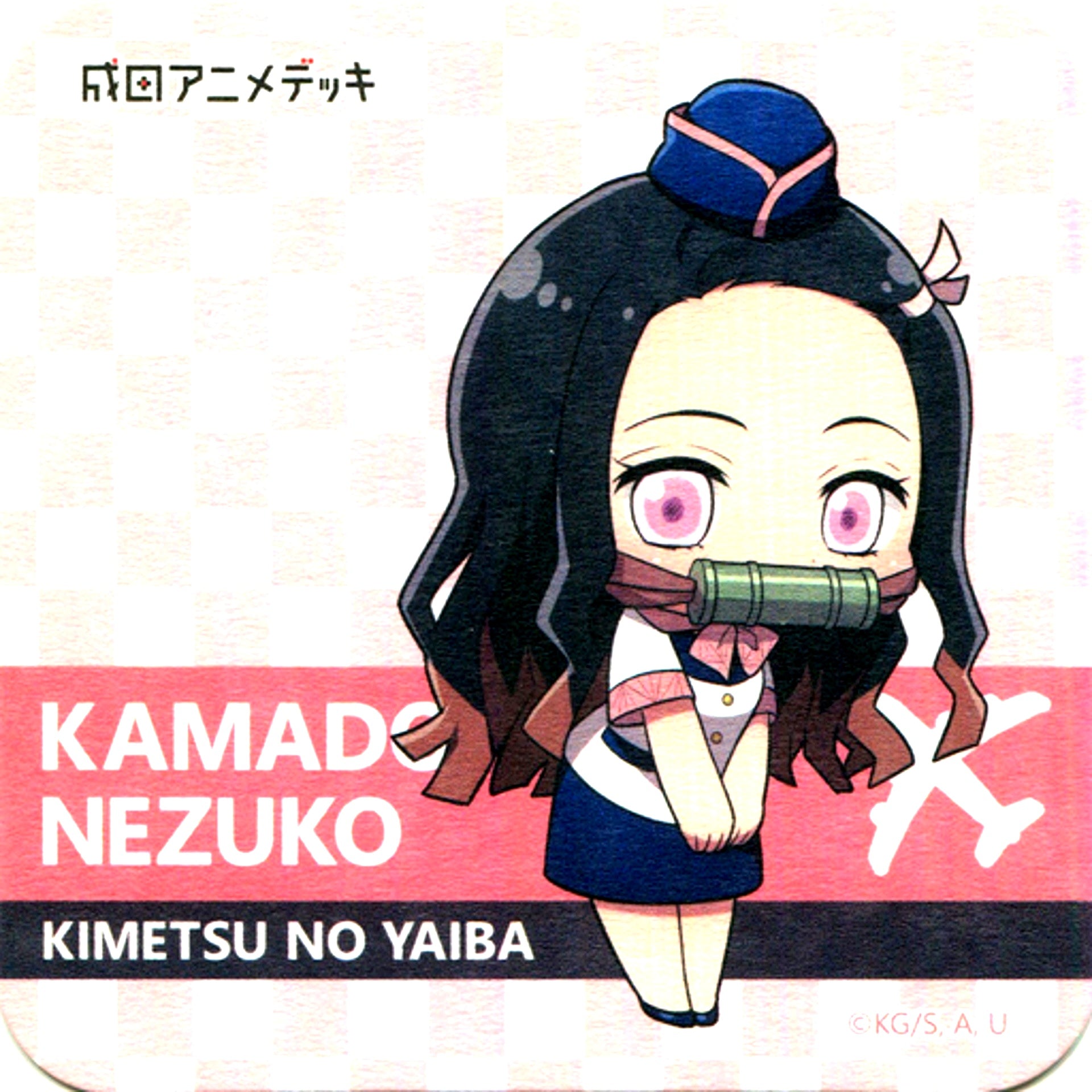 Nezuko Kamado Narita Anime Deck x Demon Slayer Menu Order Bonus Original Coaster [USED]