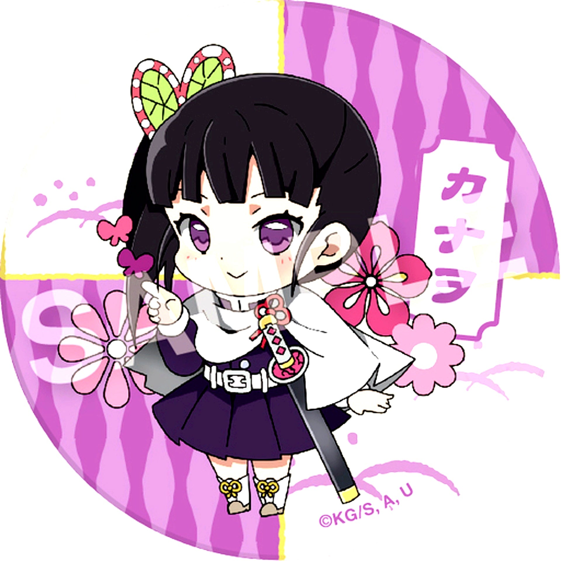 Kanao Tsuyuri Demon Slayer Eforme Decotto Coaster Part 4 [USED]