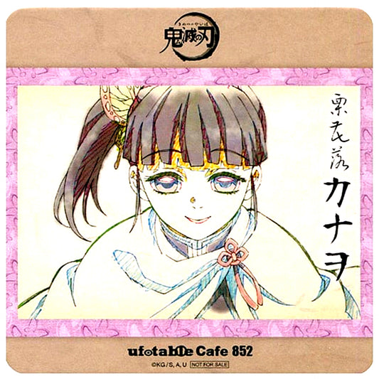 Kanao Tsuyuri Demon Slayer Character Picture Scroll Cafe in ufotable Cafe 6th Period Drink Order Bonus Coaster [USED]