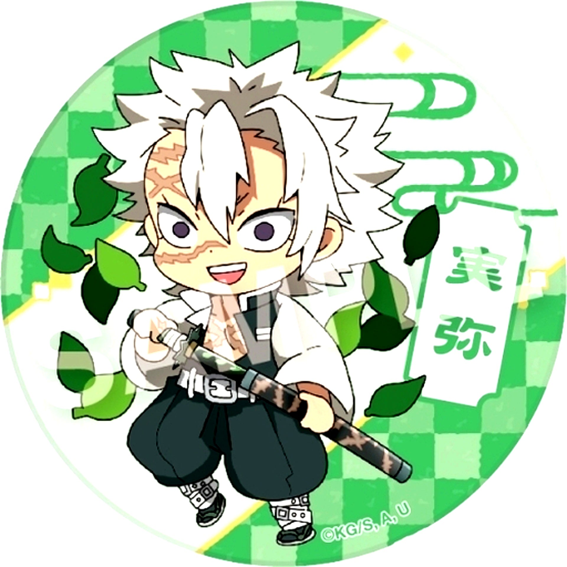 Sanemi Shinazugawa Demon Slayer Eforme Decotto Coaster Part 6 [USED]