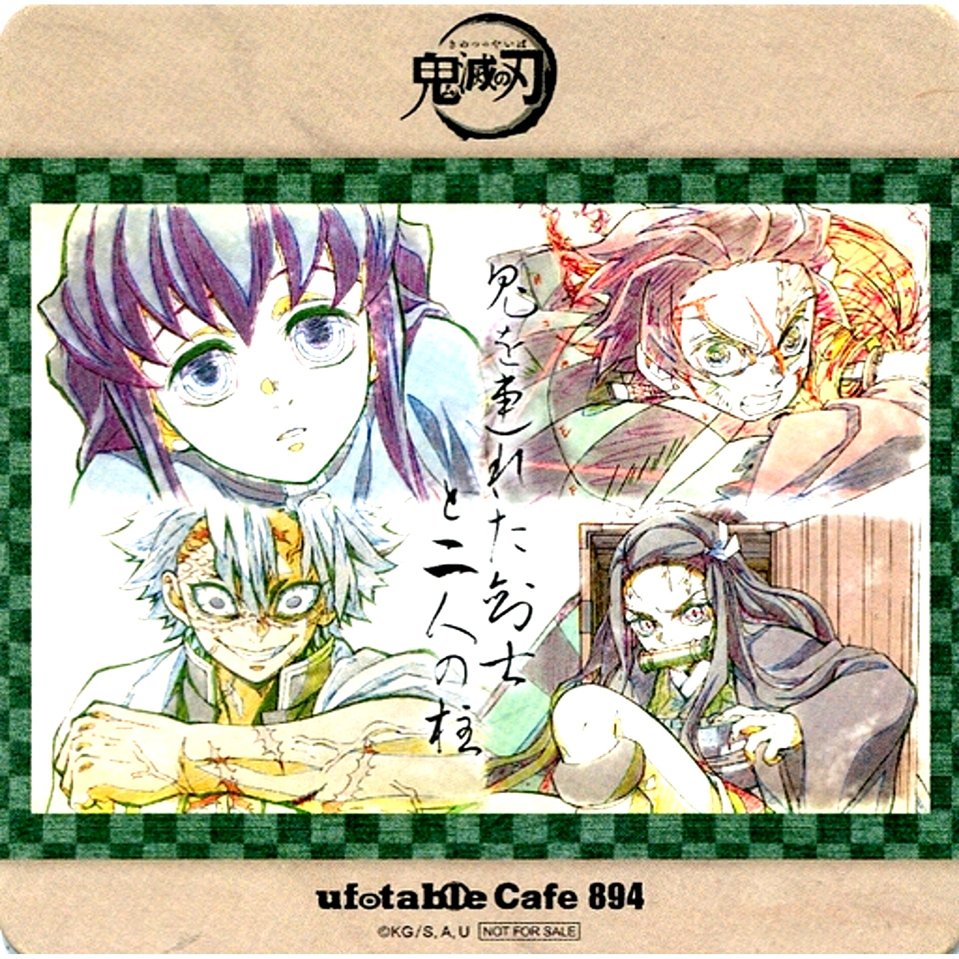 Swordsman with a Demon and Two Hashira Demon Slayer Coaster Character Emaki Cafe in ufotable Cafe Final Volume Drink Order Bonus [USED]