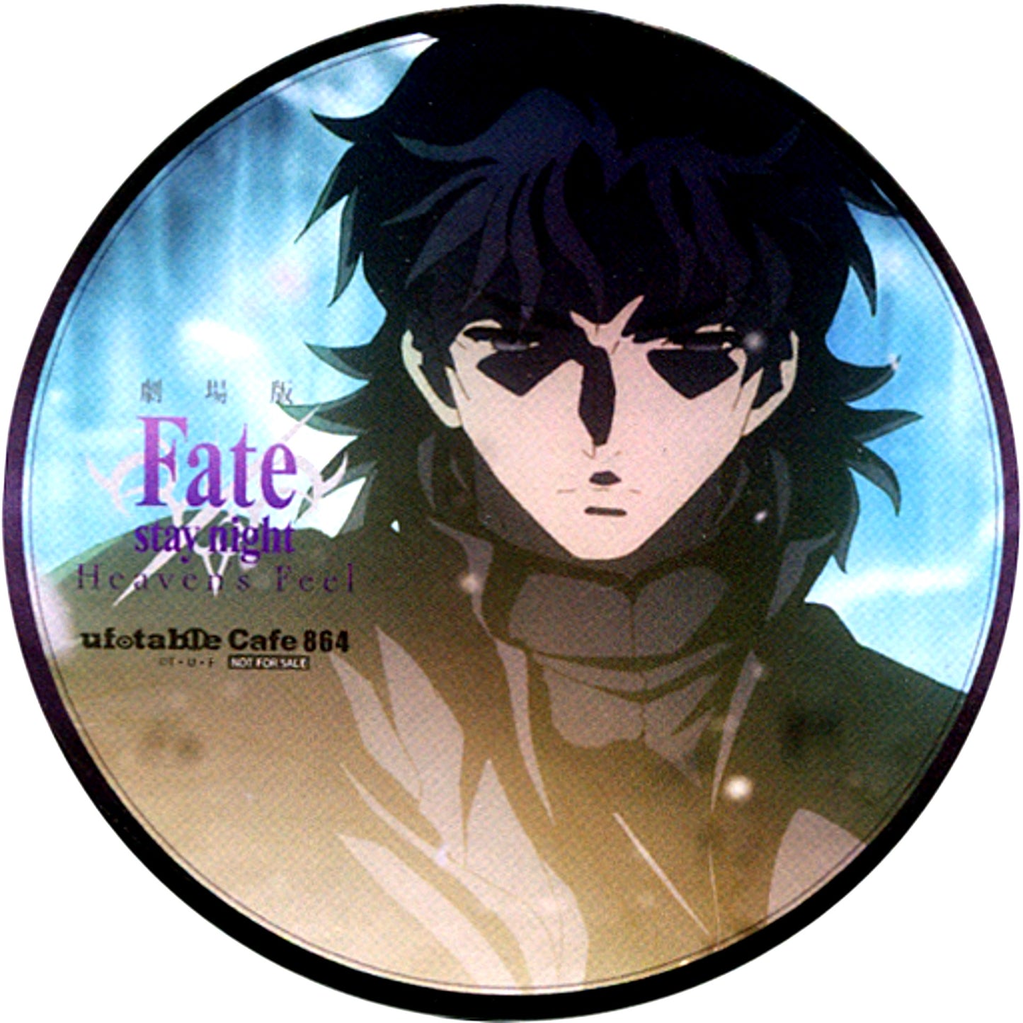 Kirei Kotomine Fate/stay night Heaven's Feel III.spring song x ufotable Cafe 1st Period 2nd Half Drink Order Bonus Coaster [USED]