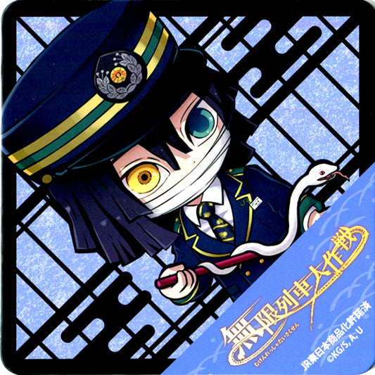 Obanai Iguro Demon Slayer Coaster x SL Gunma Mugen Train Great Operation October Limited Drink Order Bonus [USED]