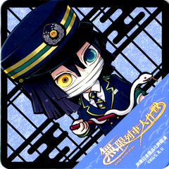 Obanai Iguro Demon Slayer Coaster x SL Gunma Mugen Train Great Operation October Limited Drink Order Bonus [USED]