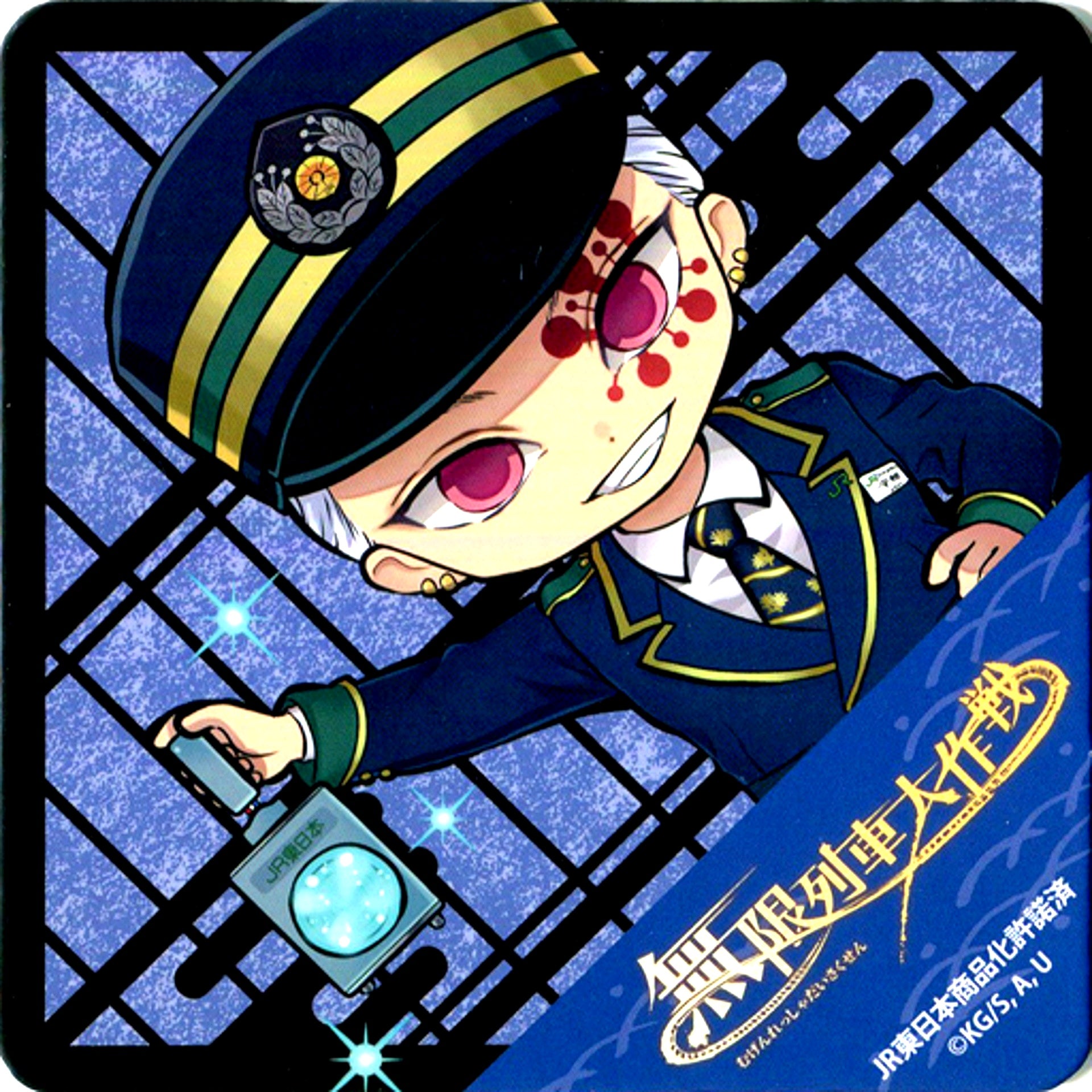 Tengen Uzui Demon Slayer Coaster x SL Gunma Mugen Train Great Operation November Limited Drink Order Bonus [USED]