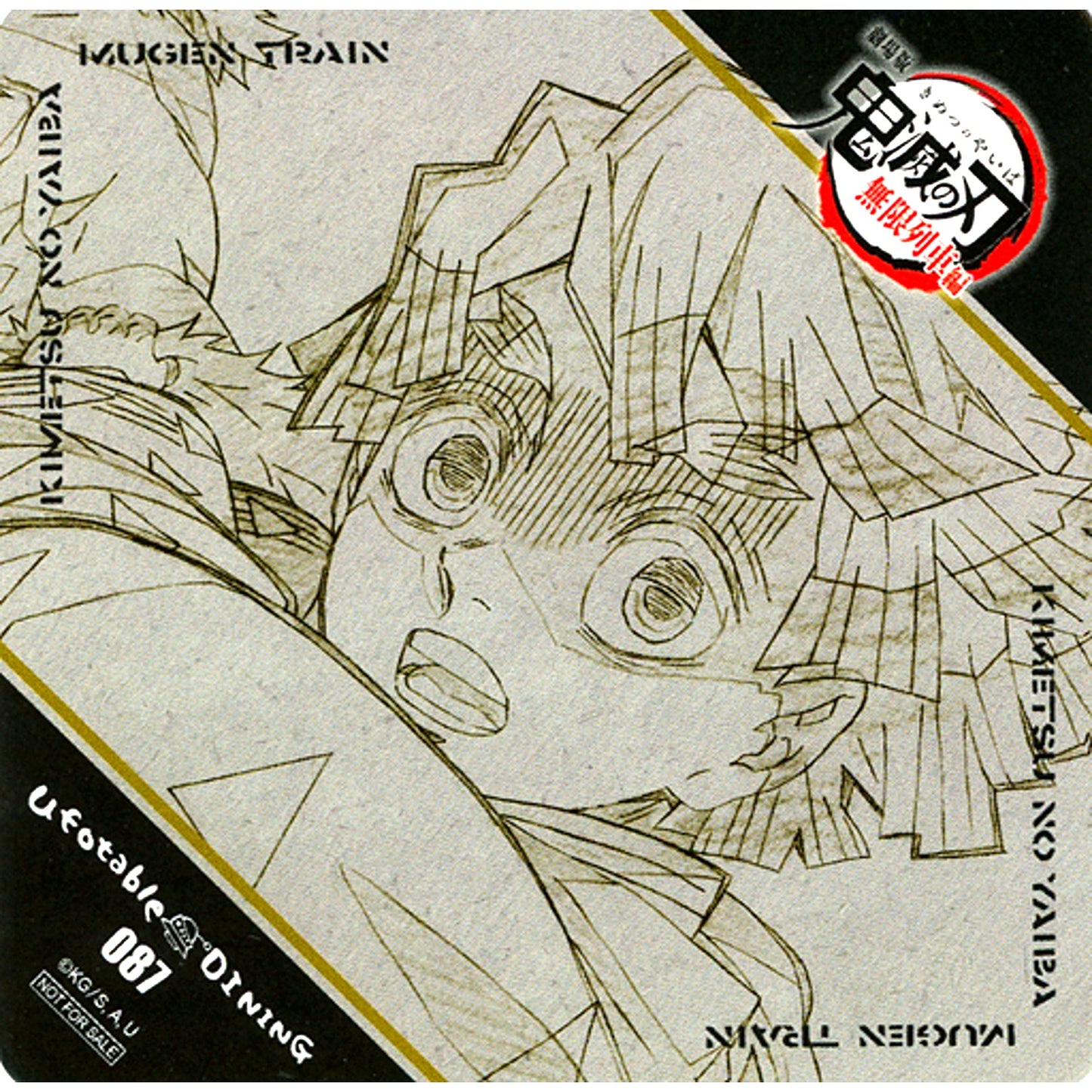 Zenitsu Agatsuma Mouth Open Demon Slayer Mugen Train the Movie Original Coaster x ufotable DINING 1st Term Additional Drink Order Bonus [USED]