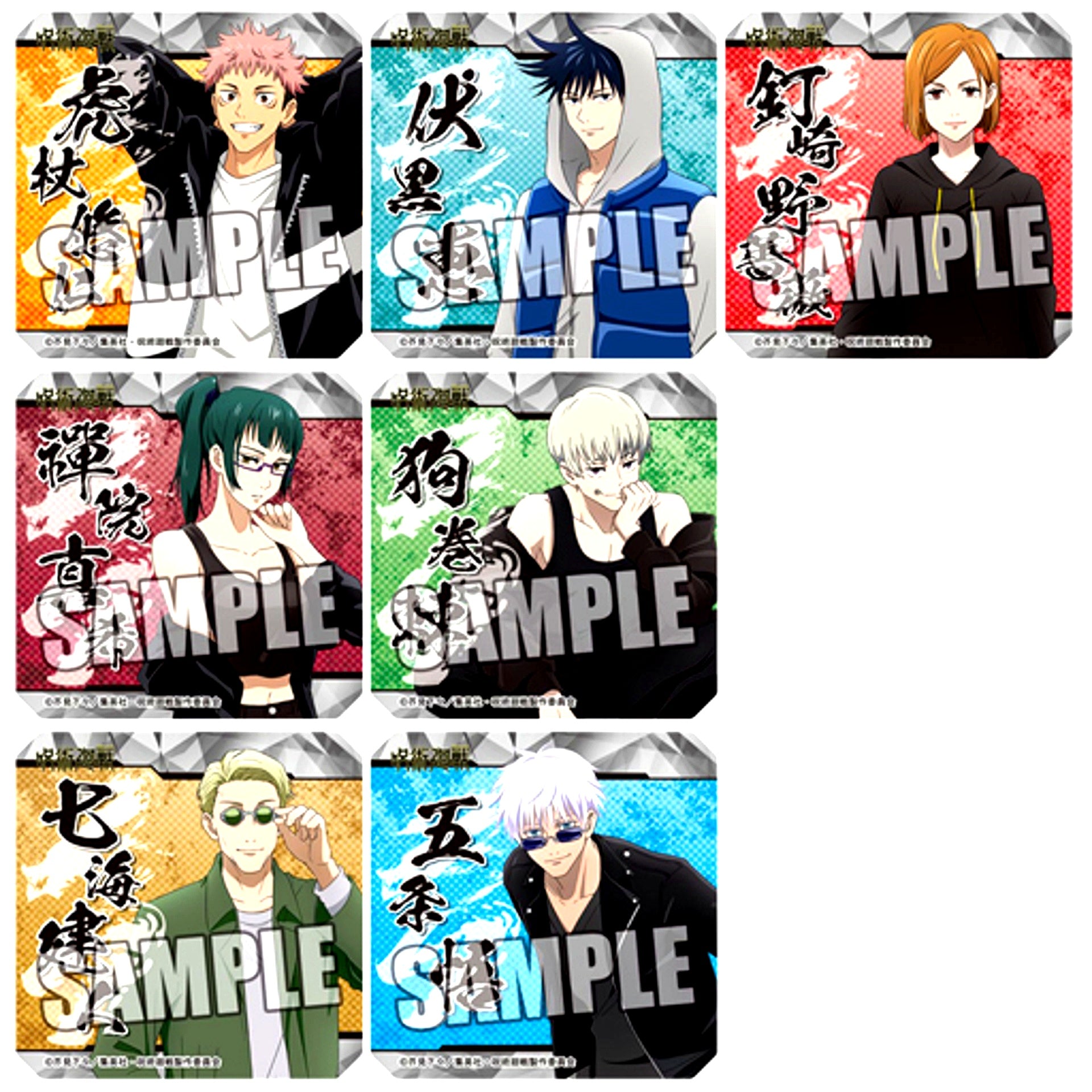 Set of 7 Jujutsu Kaisen Outing Ver. Trading Acrylic Coaster [USED]