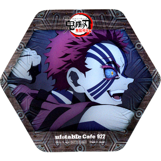 Akaza Profile Demon Slayer Mugen Train the Movie Coaster x ufotable Cafe 2nd Term 1st Half Drink Order Bonus [USED]