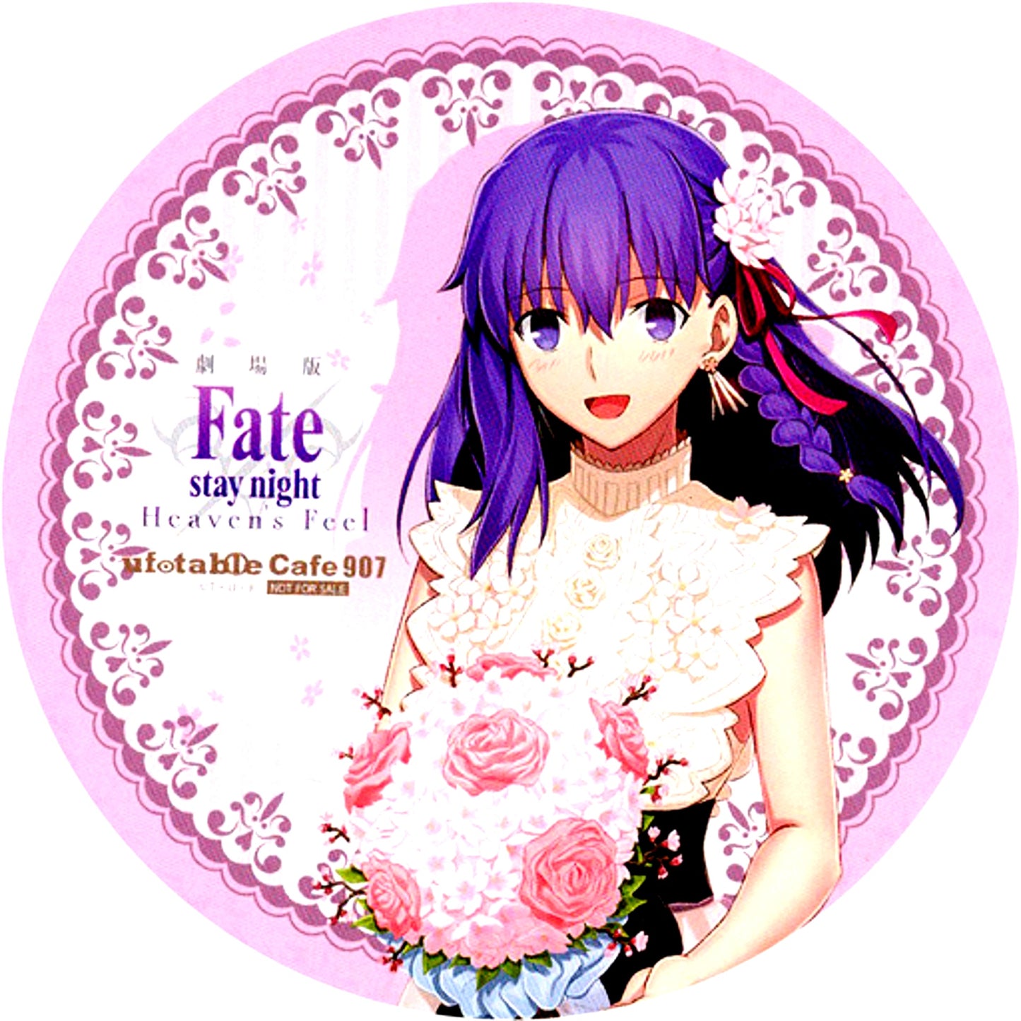 Sakura Matou Fate/stay night Heaven's Feel III.spring song x ufotable Cafe 4th Period Drink Order Bonus Coaster [USED]