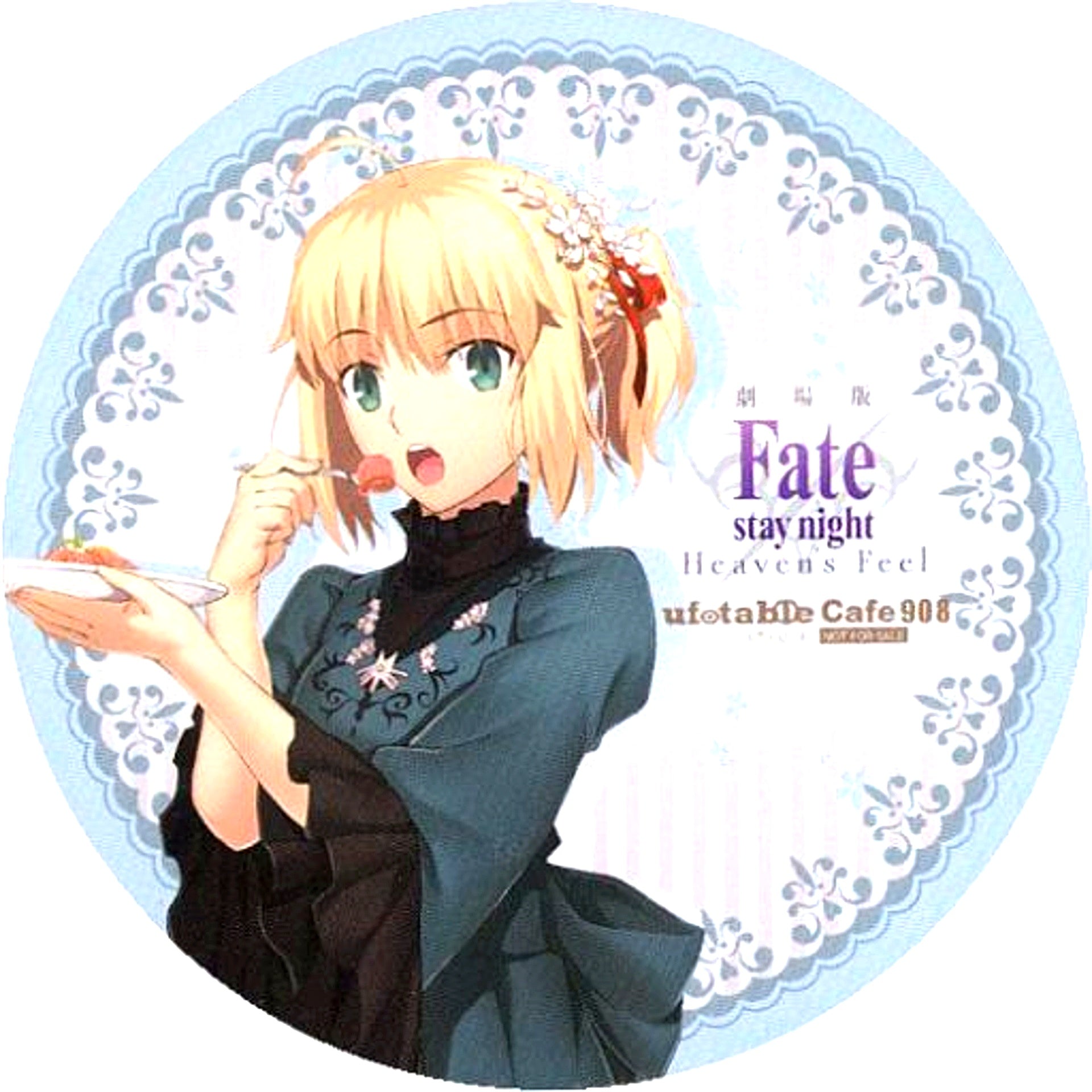 Saber Fate/stay night Heaven's Feel III.spring song x ufotable Cafe 4th Period Drink Order Bonus Coaster [USED]