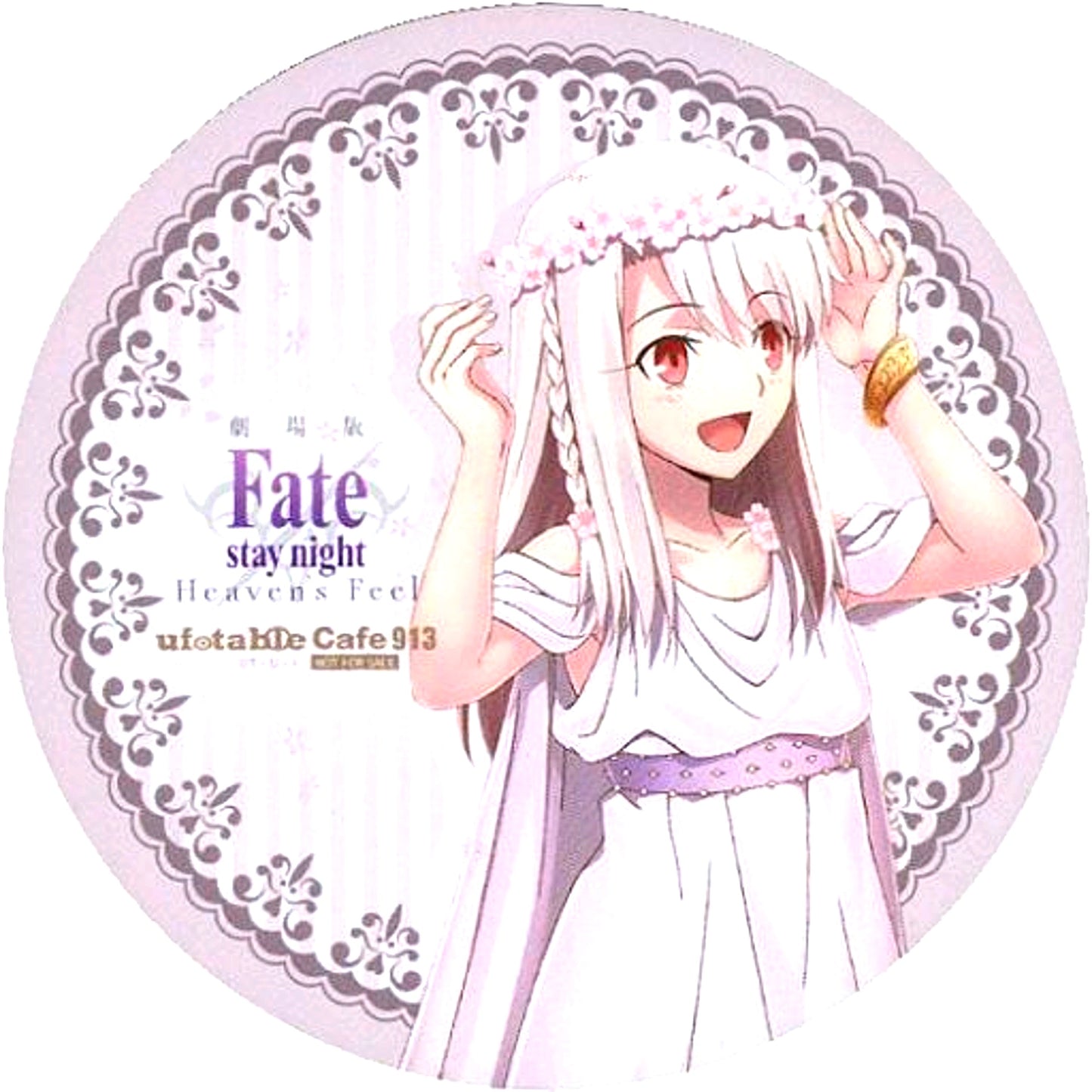 Illyasviel von Einzbern Fate/stay night Heaven's Feel III.spring song x ufotable Cafe 4th Period Drink Order Bonus Coaster [USED]