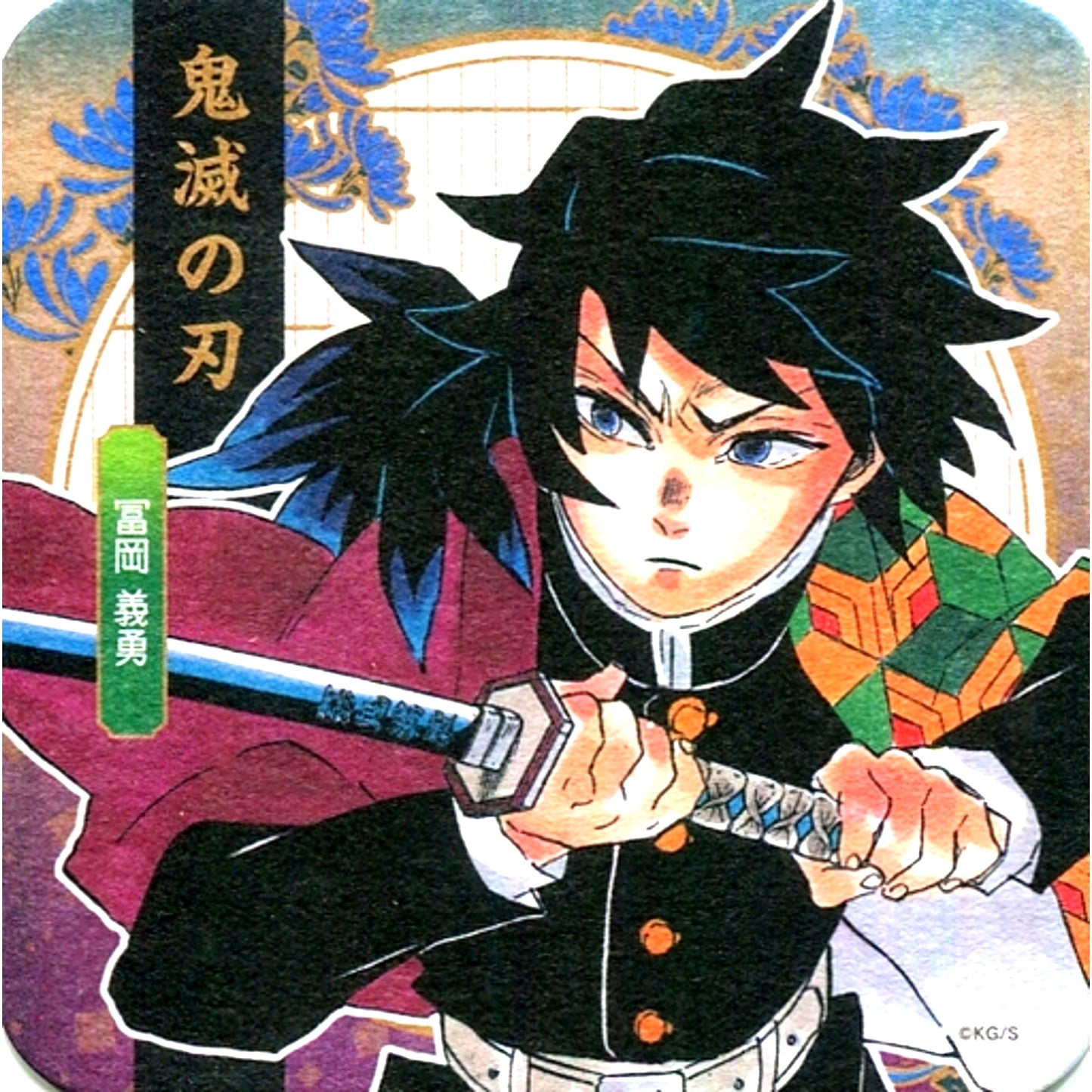 Giyu Tomioka Full Color Demon Slayer Coaster [USED]