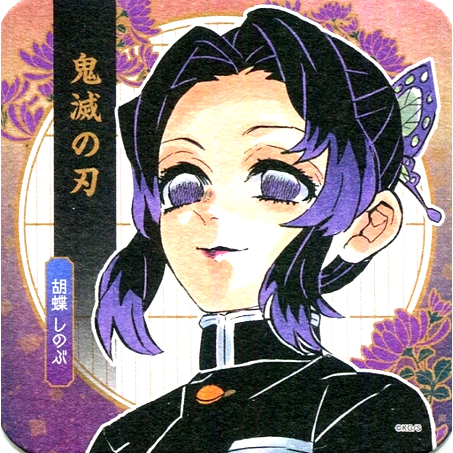 Shinobu Kocho Full Color Demon Slayer Coaster [USED]