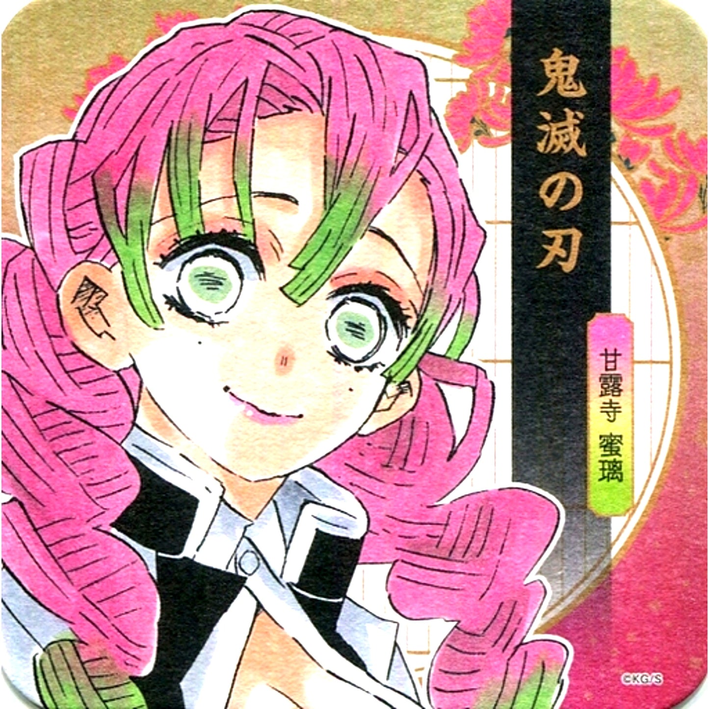 Mitsuri Kanroji Full Color Demon Slayer Coaster [USED]