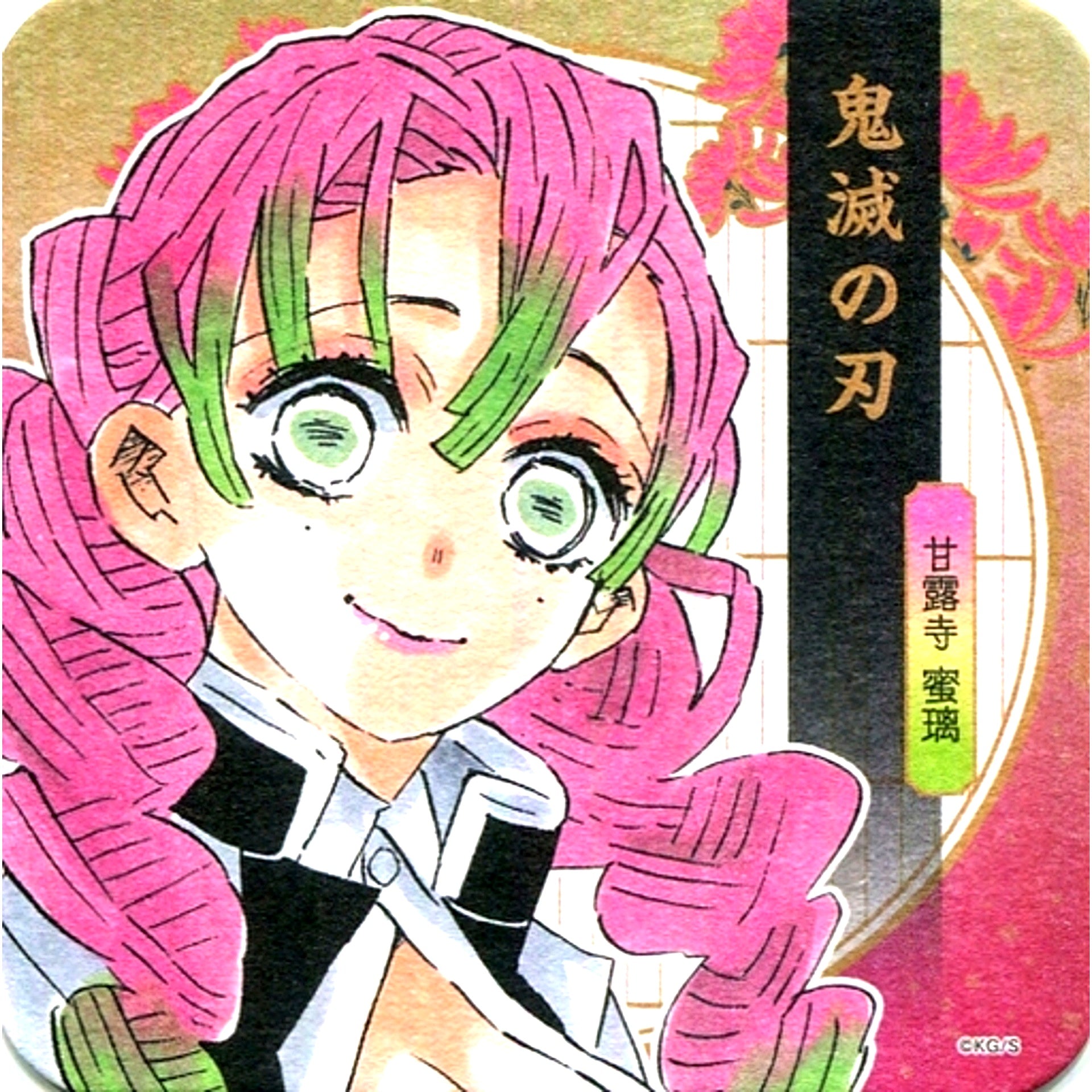 Mitsuri Kanroji Full Color Demon Slayer Coaster [USED]