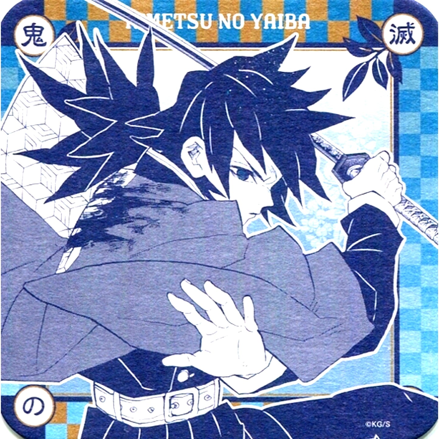Giyu Tomioka Light Blue Frame Demon Slayer Coaster [USED]